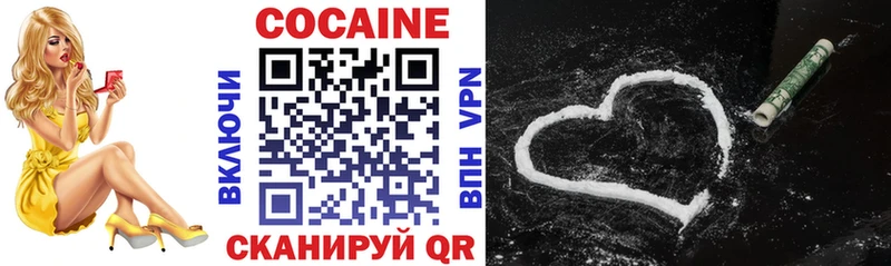 Купить закладку ГАШ  A PVP  Меф  АМФЕТАМИН  COCAIN  Марихуана  Севастополь