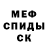 Кетамин VHQ orel Orel