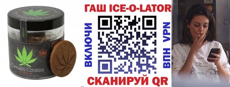 Купить закладки  Севастополь  Печенье с ТГК конопля 