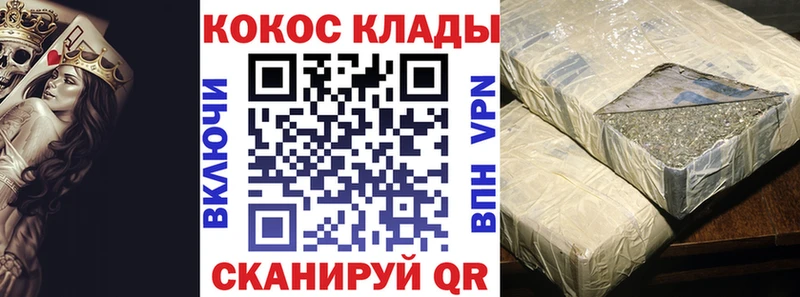Cocaine 97%  Купить где  Севастополь 