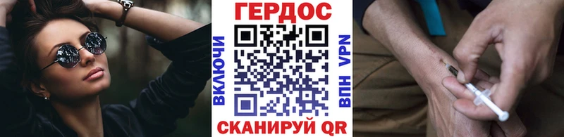 ГЕРОИН Афган  Купить закладки  Севастополь 