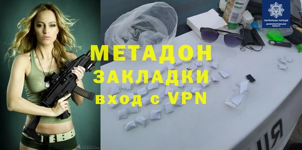 Альфа ПВП Кинешма