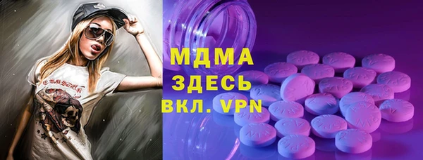 мефедрон мука Киреевск