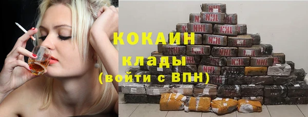 мефедрон мука Киреевск