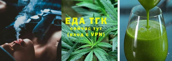 Альфа ПВП Кинешма