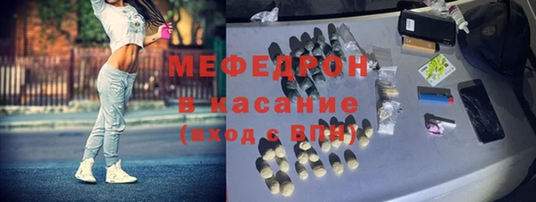 мефедрон мука Киреевск