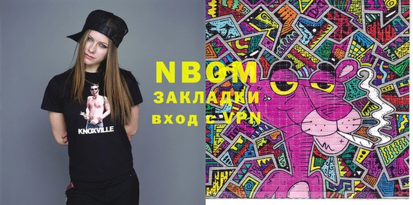мефедрон мука Киреевск