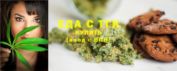 мефедрон мука Киреевск
