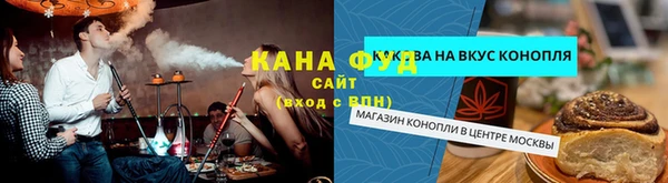 мефедрон мука Киреевск