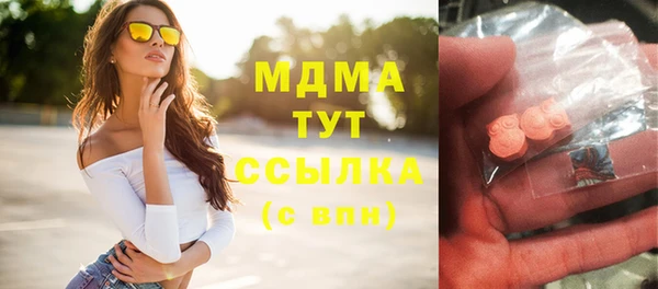 Альфа ПВП Кинешма