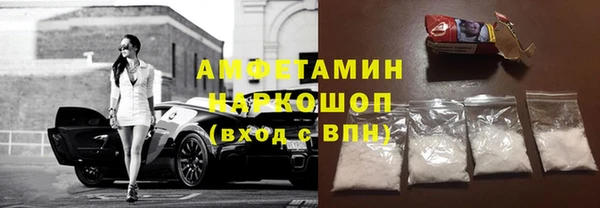мефедрон мука Киреевск