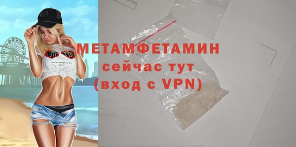 Альфа ПВП Кинешма