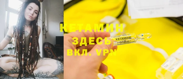 мефедрон мука Киреевск