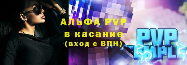 Альфа ПВП Кинешма