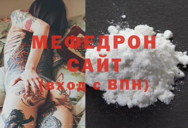 Альфа ПВП Кинешма