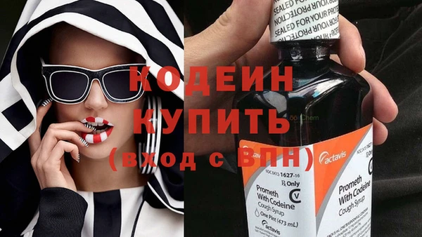 Альфа ПВП Кинешма
