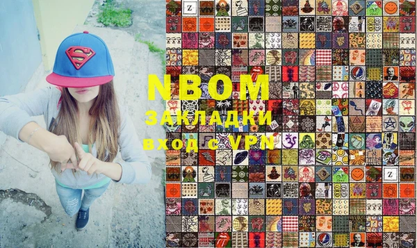 Альфа ПВП Кинешма