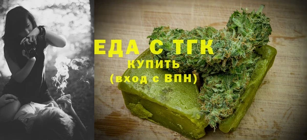 мефедрон мука Киреевск