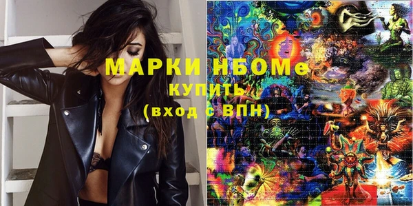 мефедрон мука Киреевск