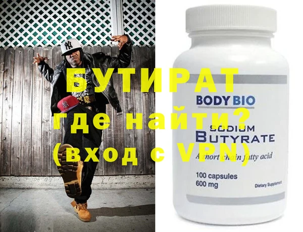 мефедрон мука Киреевск