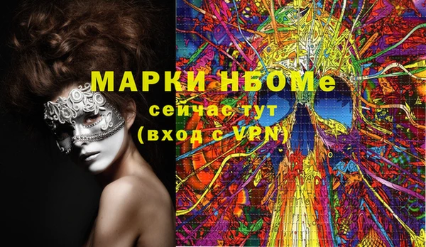 Альфа ПВП Кинешма