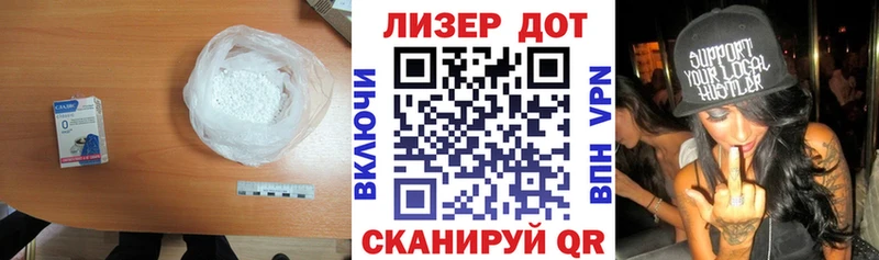 Купить  Севастополь  LSD-25 экстази кислота 