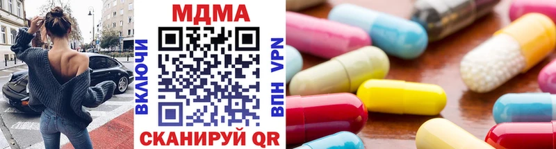 MDMA VHQ  Купить  Севастополь 