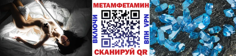 Купить закладки  Севастополь  Метамфетамин витя 