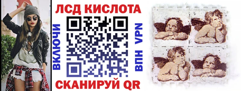 Купить где  Севастополь  Марки 25I-NBOMe 1500мкг 