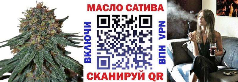 Дистиллят ТГК THC oil  Купить  Севастополь 