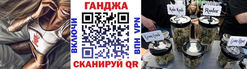 МАРИХУАНА ГИДРОПОН  Купить закладки  Севастополь 